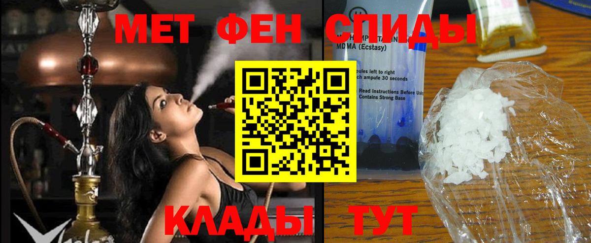 Amphetamine VHQ  Amphetamine  Каменка  Вход с VPN 