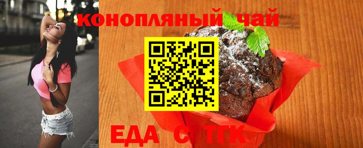 Каменка  Canna-Cookies марихуана  Вход с VPN 