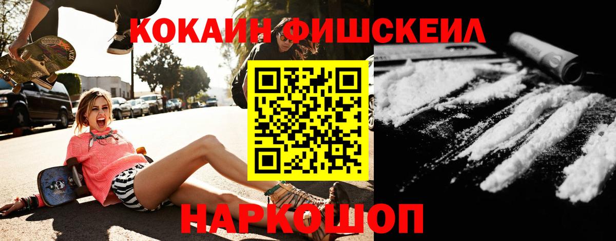КОКАИН Колумбийский  Cocaine 98%  Каменка  Вход с VPN 