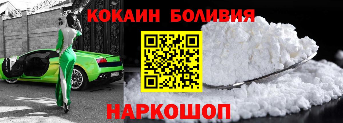 КОКАИН 99% Каменка