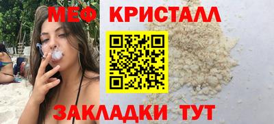 ешки Гусь-Хрустальный