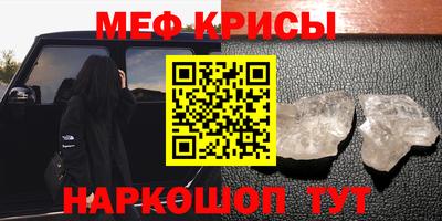 амф Донской