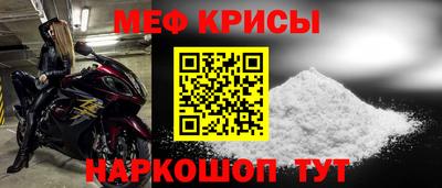 МДМА Донецк
