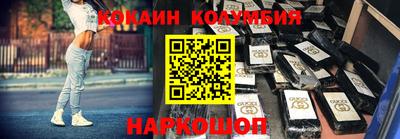кокс Гусиноозёрск