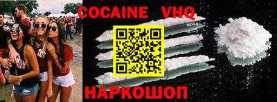 кокс Гусиноозёрск