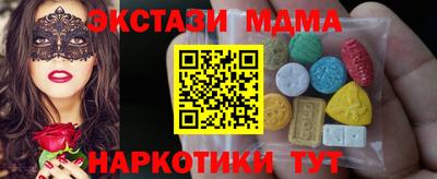 таблы Дубна