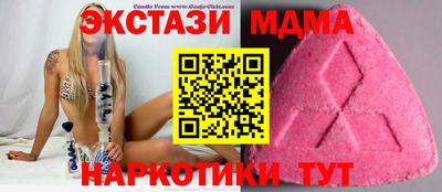амф Донской