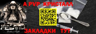 МДМА Донецк