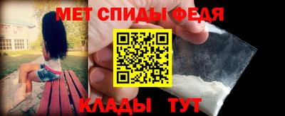 МДМА Донецк