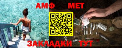 амф Донской