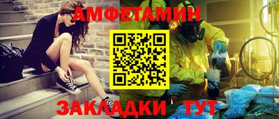 амф Донской