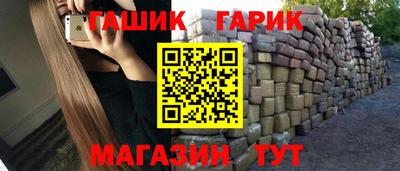 кокс Гусиноозёрск