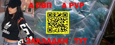 таблы Дубна