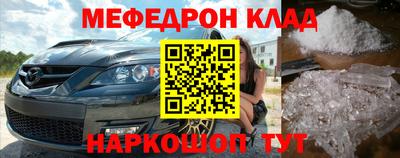 кокс Гусиноозёрск