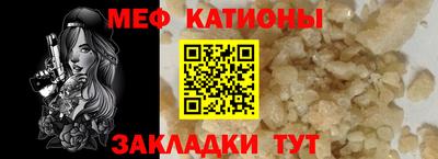 амф Донской
