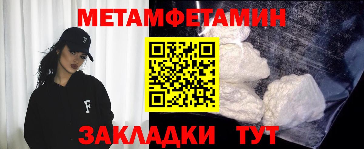 Каменка  Первитин витя  Первитин  Первитин витя  Вход с VPN 