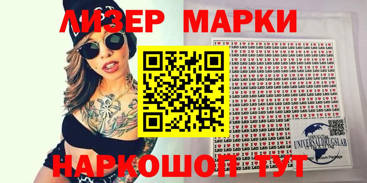 Каменка  Марки NBOMe 1500мкг  Марки NBOMe  где можно купить   Вход с VPN 